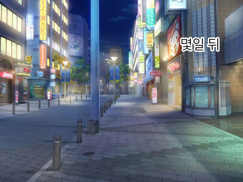 OtaCir No Hime Ga YariCir No Hime Ni Natta Wake